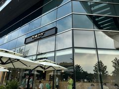 -阿嬷手作(上海万象城店)