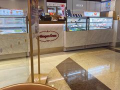 -哈根达斯(美罗城店)