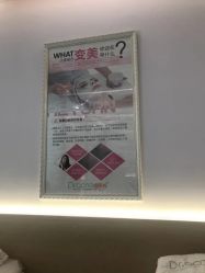点击看大图 -痘院长·祛痘·皮肤管理