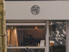 门面-倦勤咖啡(中山南路店)