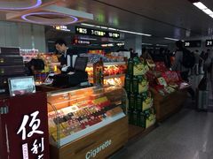 -福州长乐国际机场