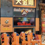南宁市中心超好吃的10年老品牌韩国烤肉店🇰🇷