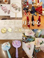 -贝欣月子中心(福清店)