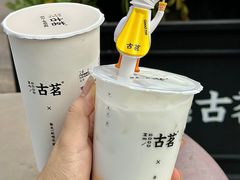 -古茗(番禺厦滘店)