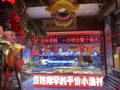 -鱼满舱·鲜活海鲜·正宗鲁菜
