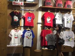 -熊猫屋(宽窄巷子景区店)