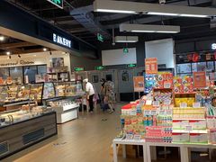 -Olé精品超市(苏州中心店)