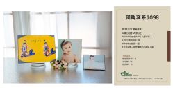 -芒果树国际儿童摄影(月亮河店)