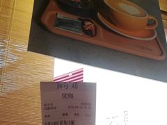 拉花鲜奶红茶-优咖里里音乐咖啡吧