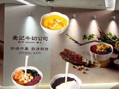 -万达广场(东莞厚街店)