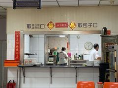 -津门永胜包子铺(哈尔滨道总店)