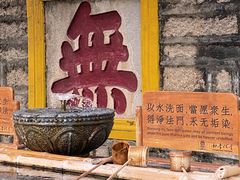 -南普陀寺