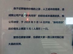 -老大昌(淮海中路店)