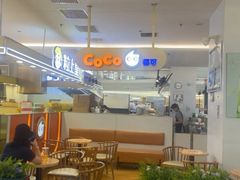 -CoCo都可(大石万民城店)