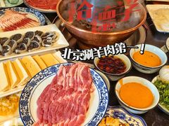 -裕德孚·非遗手切涮羊肉(东直门内大街店)