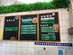 -食盈碗仔翅(星玺广场店)