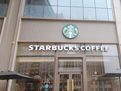 -星巴克臻选(扬州京华城店)