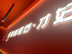 -虎丫炒鸡(西安熙地港店)
