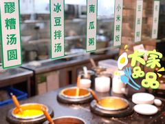 -令氏家外家周秦食府(高新店)