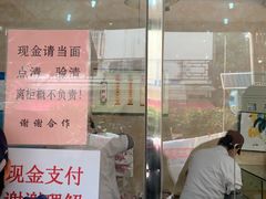 -杨招娣糕点(装驾桥巷店)