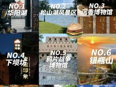 -银瓶山森林公园(谢岗镇)