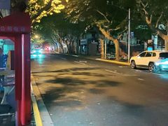 -小实惠嘉(威海路店)