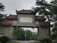 -韶山毛泽东图书馆