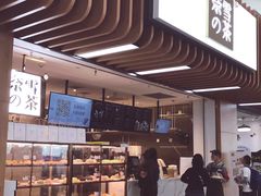 -奈雪的茶(深圳北站店)