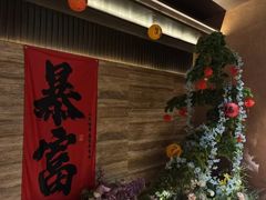 -阿露佳·舌尖上的安吉菜