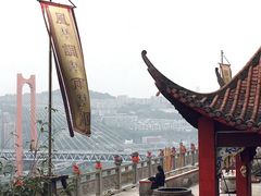 -龙泉洞(沙坪坝区)