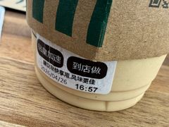 -星巴克臻选(湖滨道店)