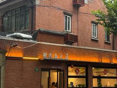 -辣肉面大王(天平路店)