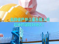 -季高兔窝窝亲子园(上海薰衣草公园店)