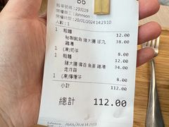 -祥利车仔面