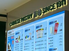 -老鼎丰(靖宇街总店)