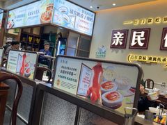 -紫光园(创始店)