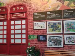 -武汉规划展示馆