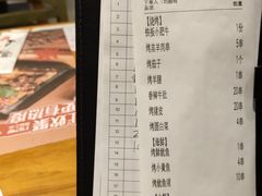 -木屋烧烤(万德庄店)