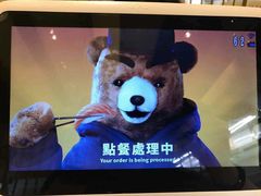 -元气寿司