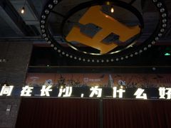 -HIB HUB公社(解放西路店)