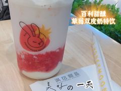 -满记甜品(巴黎春天宝山店)