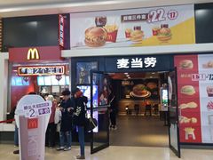 门面-麦当劳(龙之梦购物中心店)