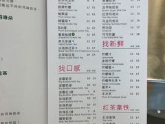 -1点点(学府路店)