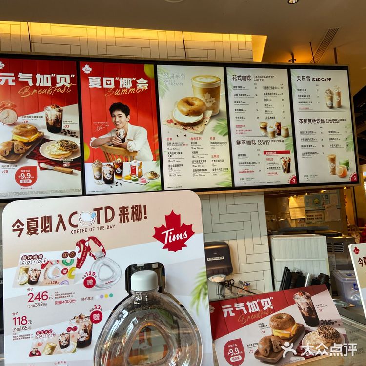 Tims 咖啡｜鲜萃