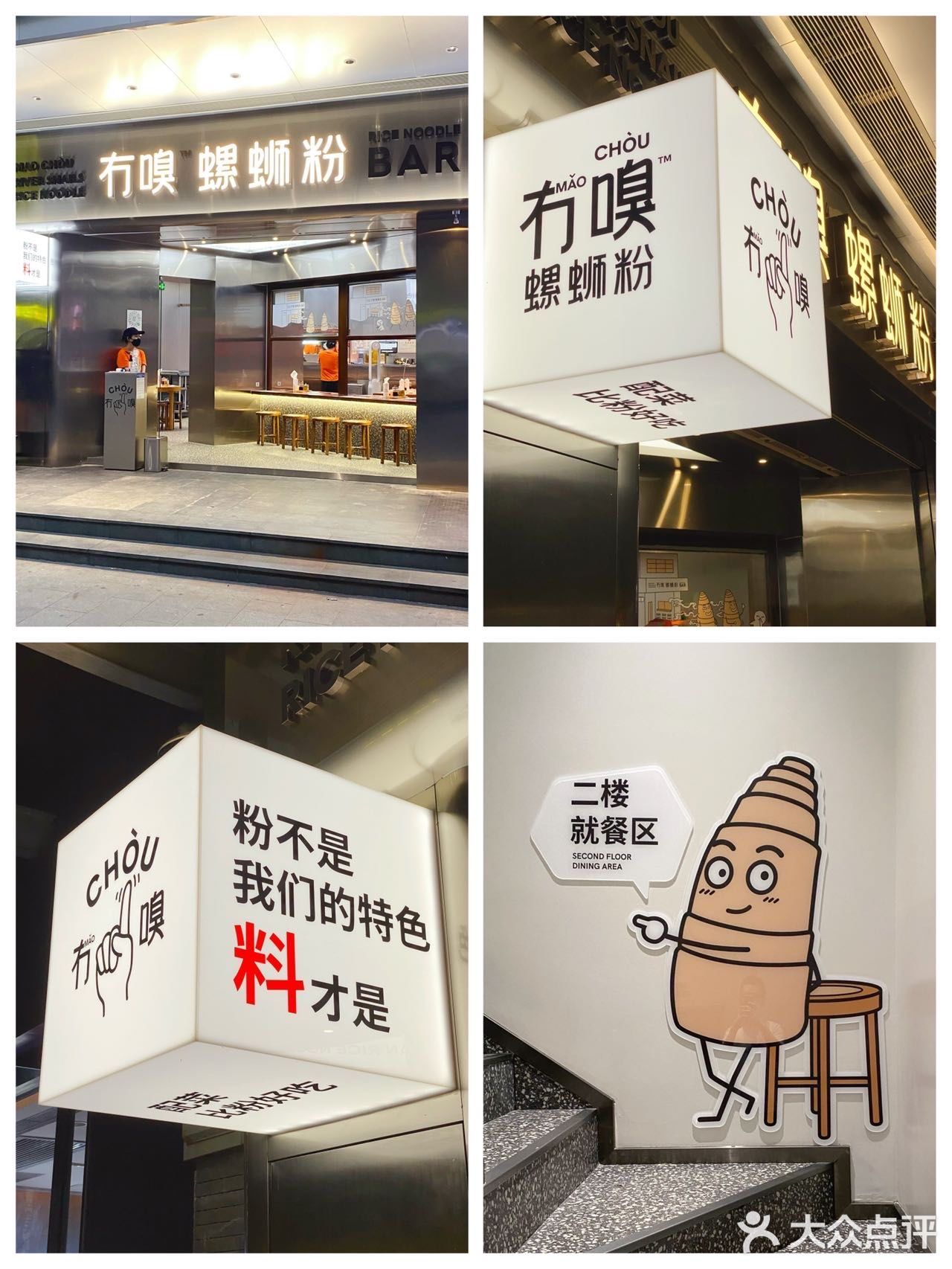 救命🆘料比粉还要多的螺蛳粉，巨好吃‼️