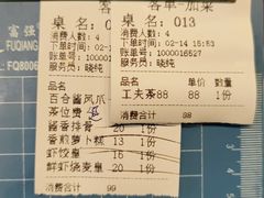 -日日鲜茶餐厅(小公园店)