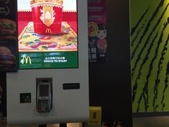 门面-麦当劳(双榆树店)