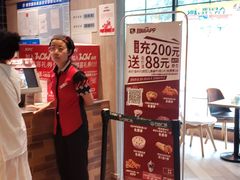 -肯德基(锦州万达店)