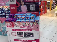-家乐福(古北店)