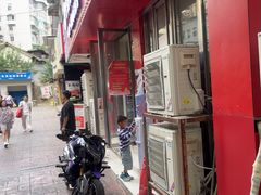 -笔记安顺夺夺粉火锅